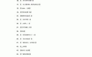 汤姆视频最新地域网名 2021，一款专注于提供地域特色视频的在线平台