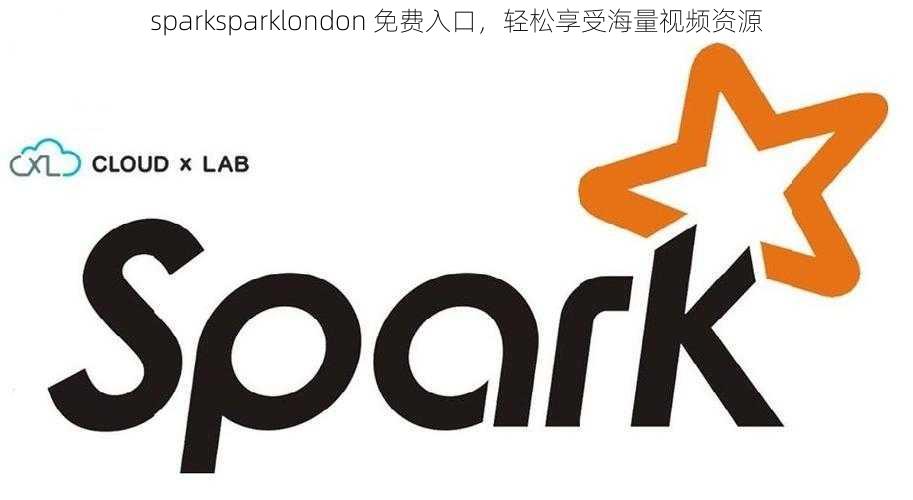 sparksparklondon 免费入口，轻松享受海量视频资源