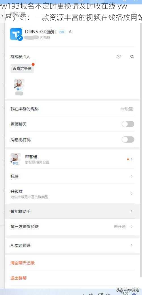 yw193域名不定时更换请及时收在线 yw产品介绍：一款资源丰富的视频在线播放网站