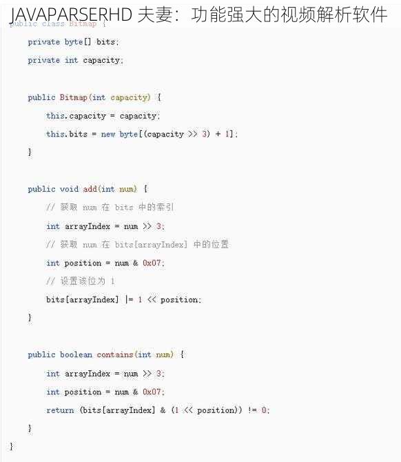 JAVAPARSERHD 夫妻：功能强大的视频解析软件