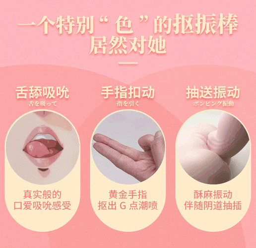 四房播播婷婷基地成人用品，带来极致体验