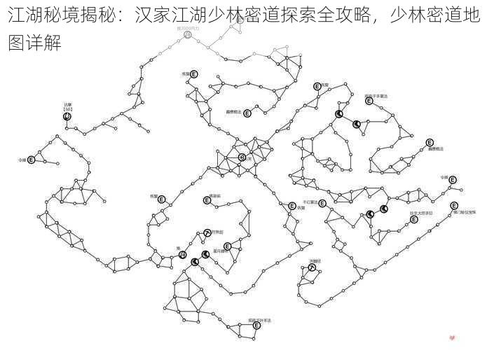 江湖秘境揭秘：汉家江湖少林密道探索全攻略，少林密道地图详解