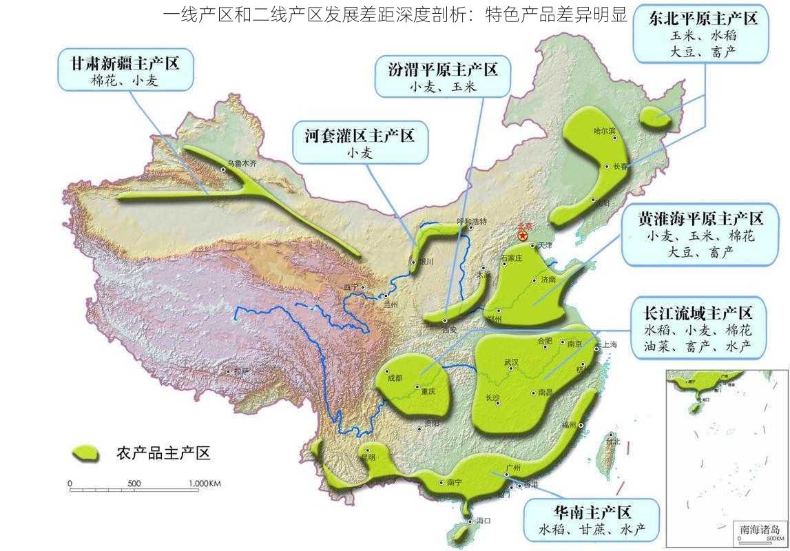 一线产区和二线产区发展差距深度剖析：特色产品差异明显