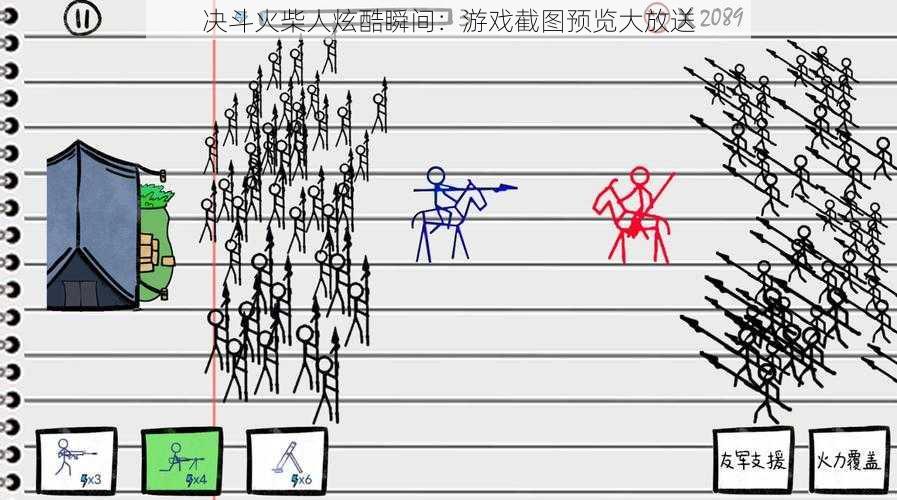 决斗火柴人炫酷瞬间：游戏截图预览大放送